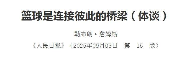 1757305413722047411.png 微信截图_20250908122317.png