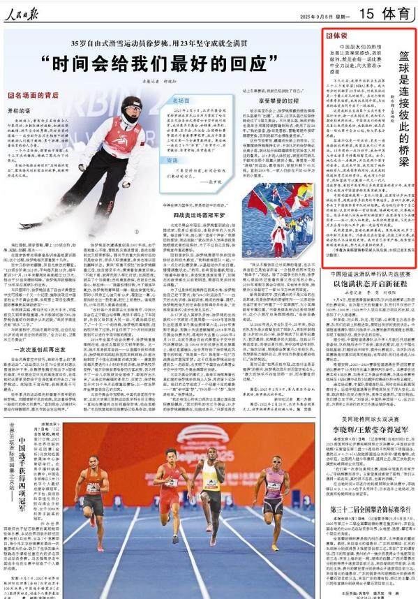 1757305406169068809.png 微信截图_20250908122302.png